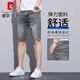 Pierre Cardin (Pierre Cardin) Shorts en denim à cinq points Summer Summer lâche droite élastique extérieure élastique Mid-Troussers décontractés 2025 NOUVEAU PANTAL MEN'S 5 POINT 867-1 Black Grey 28 Two Deux pieds un