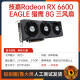 
NVIDIA Colorful Asus GTX1050 960 4G 1060 1660S 6g RX5500 5700xt 8G graphics card First-line/Taiwan brand GTX1060 6G dual fans