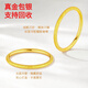 Miaojufu gold-plated silver gold ring plain ring smooth nail sand pure gold 999 solid plain ring couple ring men and women ring gift starry ring gold 0.2 grams - size 6