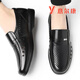 YRC Yierkang Sandals Men's 2025 Summer NUEVO estilo de mediana edad de mediana edad y ancianos zapatos de cuero de alto rango de alta altura zapatos de papá suaves de cuatro estaciones marrones de cuatro estaciones [9922] punta 39 punta 39