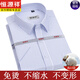 
Hengyuanxiang [200 DP free iron] Pure cotton short-sleeved shirt for summer thin stripes middle-aged daddy plaid free iron shirt Short-sleeved hidden blue DX6629 model 38 [Suggested 100-120Jin [Jin equals 0.5 kg]]