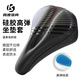 
Suitable for Giant atx66o/620/830/810/720 mountain bike seat cushion cover super soft seat cushion cover pu star dot model - thickened silicone + memory foam All size