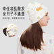 Aibaoxi confinement hat pure cotton maternity hat maternity hat baby hat postpartum period to prevent cold sleep cap Goodnight Bear M426