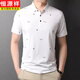 Hengyuanxiang T-shirt de soie en soie à manchette à manche courte pour hommes à manchette intermédiaire T-shirt à manches à manches à manches mi-manche de vêtements Polo BB-5012 Navy M 48 Recommandés 90-110Jin [Jin est égal à 0,5 kg]