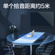 得力会议麦克风 免驱动USB连接智能降噪桌面收音音响音箱 5米拾音小型便携视频会议全向麦克风MN108