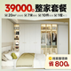 Sofia whole house custom wardrobe whole house package bedroom furniture large wardrobe wine cabinet TV cabinet combination entry shoe cabinet 20 cabinets + 10 pieces of furniture + 7m cabinets + 1 door