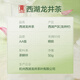 贡牌 绿茶真西湖龙井茶AA级50g2025年明前罐装