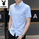 Playboy (PLAYBOY) pure cotton non-wrinkle shirt in summer new style for men's short-sleeved business casual formal wear cool feeling anti-wrinkle clothes White 910 short-sleeved XL 125-140Jin[Jin equals 0.5 kg]