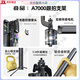 Dred Product 2025 Neues Gesicht Tracking AI Smart Anti-Shake-Mobiltelefon Gimbal Stabilisator Handheld Selfie Stick Vlog Shooting God Upgrade A7000 [Smart Ai Humanoid