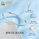 CHINA GOLD PT950 platinum baby's breath bracelet for women 2025 new light luxury Valentine's Day birthday gift for girlfriend and wife 52 circle mouth PT950 platinum baby's breath bracelet about 12.1g