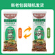 白象荞麦面海鲜捞汁拌面面条挂面葱油拌面 葱油2+火鸡2+椒麻2 共 684g*1袋
