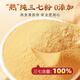 北京同仁堂三七粉中药材云南文山100%正品搭天麻三七通络片送礼滋补品 天麻1罐+三七粉一罐