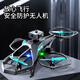 4DRC helicopter remote control toy mini aerial photography reconnaissance drone aircraft model obstacle avoidance aircraft children's gift quadrotor fighter [dual battery]