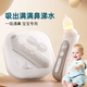 Shukeyue electric nasal sucking device baby nasal washing device newborn baby child snot and booze cleaning tool for nasal congestion