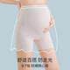 Gute orangefarbene Mutterschaftssicherheit Hosen Anti-Exposition ICE Seiden Leggings Unterwäsche Zwei-in-Eins-Verschleiß-freier Sommerdünn 72073 Schwarz + Haut xl