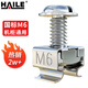 HAILE cabinet screws M6 high-quality cabinet-specific cross slot screws 50 sets/bag LS-M6-50