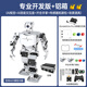 Fantasy Raspberry Pi 5/4B Bionic Humanoid Roboter Tonypi Intelligentes AI Großer Modell visuelle Erkennung Grab -Sprach Interaktion Python Programmierung verkörpert intelligente Roboter Berufe Entwicklung Ausgabe + Aluminium Box Raspberry Pi 5/16g