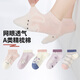 
Six-finger mouse children socks girls baby spring and summer thin cotton medium-sized children children mesh girls shallow mouth short tube low waist boat socks