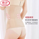 浪莎（LangSha）【超强透气】束腰带女收腹小肚子强力神器夏季超薄款塑身衣束腹瘦 肤色 M 【建议95-110斤】