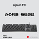 Logitech K845 Wired Mechanische Tastatur mit Backbeleuchtung von Backbeleuchtung von Backbeleuchtung E-Sport-Computer-Tastatur K845 Blaue Achse [Büroempfehlung]