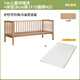 Genji Muyu children's furniture children's splicing bed all solid wood with guardrails baby multi-functional crib can lift bedside widening artifact 1 meter splicing bed + mattress (8cm thick J115)