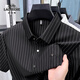 
Classic Car Summer Men's Jinmin Short Sleeve Shirt Striped Breathable High Elastic Anti-Wrinkle Non-Secret Business Casual Shirt Men's New Style AN15277 Gray M