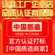 艾喜仕酸奶发酵机商用全自动冷藏奶吧设备米酒纳豆奶皮子酸奶醒发箱 XF-110F黑色(带冷藏)