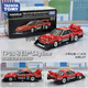 黑盒合金车小汽车模型RX7车模1:64 玩具车合金仿真正版 TP01号日产Skyline剪影跑车12376