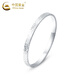 China Gold (CHINA GOLD) PT950 Platinum Crushed Ice Bracelet Women's New Versatile Simple Valentine's Day Birthday Gift for Girlfriend and Wife 52 Rings Platinum Crushed Ice Bracelet About 15.6g