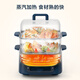 SUPOR Electric steamer Household electric cooking pot Electric hot pot Intelligent appointment time multifunctional pot Three-layer visual steamer steaming and cooking integrated electric cooker ZN23FC831 9.3L