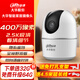 
dahua Dahua Dahua 4 million wireless surveillance camera indoor monitor 4MP high-definition infrared night vision home surveillance mobile phone wifi gimbal voice intercom 4 million infrared plug-in version 32GB [up to 64G] standard plug-in version