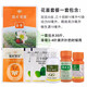 Guoguang Huaxi package strawberry promotes growth, preserves flowers and fruits, flower bud differentiation, water-soluble foliar fertilizer growth regulator 135ml*10 sets