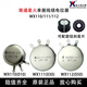 Nantong Spark WX110(010)/WX111(030)/WX112(050) single-turn wire-wound potentiometer WX112+knob+scale 4K7