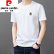 Pier Cardin Camiseta de algodón de lujo de algodón de lujo de alta gama para hombres Camiseta de color sólido de verano de verano en verano.