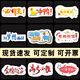 SIHUA MIXTE COLLEGE ENTRANCE EXAMINATION Étiquette autocollant inspirant la liste d'or gagnante pour l'examen d'entrée du lycée cadeau Fruit Gift Box Label Sy9221 Collège Entrée Bataille pour les rêves 192 Posts