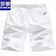 Lomon Cotton White Herren Shorts für Sommer tragen losen lässige Fünf-Punkte-Hosen Dünne Strandhosen reine Baumwollshorts weiß [9273] Reißverschlusspockt L [115-135jin [Jin entspricht etwa 0,5 kg]]