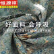Hengyuanxiang d'âge moyen et âgé Suit d'été femelle grand-mère pure coton en soie courte à manches à manches de vieille dame en ligne de coton en soie en soie deux pièces 687 # vert [set] xl [recommandé 80-100jin [Jin est égal à 0,5 kg]]]
