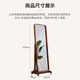 Kangcheng Jiayuan solid wood floor-standing full-length mirror home bedroom dressing mirror 2025 new clothing store dedicated floor-standing fitting mirror walnut color dressing mirror