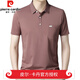 皮尔卡丹（pierre cardin）重磅高档夏季新款短袖polo衫纯棉男士休闲翻领t恤中年男打底衫T恤 官方店品牌9901款绿色 3XL 185