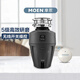 MOEN MGX50MCL stepless grinding food waste disposer kitchen grinder MEX75MCL GXP50 (3-5 people) air switch