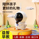 
Multifunctional early education learning machine Astronaut story machine listening to music enlightenment and comforting children educational toys gifts Astronaut [Stories + Children's Songs + Ancient Poems + Password]