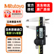 Mitutoyo digital caliper high-precision caliper vernier caliper imported from Japan 500-173-30/0-300 metric and inch output roller