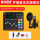 RODE NT1 5TH large diaphragm vocal condenser microphone professional home live broadcast karaoke microphone recording studio internet celebrity anchor computer dubbing recording microphone NT1 5TH condenser microphone (black model) + mixer