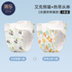
Tile Diaper Pure Cotton Newborn Babies Washable Gauze for Baby Genuine Mustard Seed Mustard Pocket Cloth Ring Pants Diaper 4 Pack [2nd Generation 7A Antibacterial Standard] XL Code 15-30Jin [Jin equals 0.5 kg] (Recommended 0-3 years old)