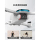 
DJI Red 360 obstacle avoidance + intelligent black technology drone professional aerial photography 4K high-definition children's remote control aircraft helicopter entry-level 4K high-definition dual-camera wifi aerial photography + optical flow hovering Starter package dual battery + big gift package