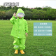 Fantasy children's raincoat overalls rain pants one-piece Anji game clothes dual-purpose waterproof full body boys and girls 901 yellow overalls M