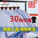 皮尔卡丹（pierre cardin）高档品质夏季商务休闲男士短袖衬衫中老年抗皱职业上班半袖衬衣装 DX6625 39