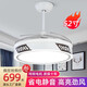 OPPLE's new invisible fan light 52-inch large wind power variable frequency ceiling fan lights for home living room and dining room integrated hanging silver 9930-52-inch living room variable frequency remote control