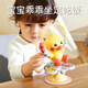 
Qianfeng baby dining chair dining table suction cup toys early education puzzle grasp comfort duckling baby rattle 0 dining chair turning - dinosaur [color box]
