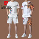 Pierre cardin men's ice silk casual sports suit summer short sleeve two-piece set high-end fashion trend T-shirt men's shorts knitted PC/H9856B white suit M 105 (suitable for 90-120 Jin [Jin equals 0.5 kg])